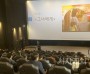 f_1. 천안교육지원청 2025 통합학급 교(원)감 장애인식개선교육 실시 (2).jpg