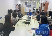 이강진 민주당 선대위원장, “선거기간 다양한 분야별 간담회 통해 이재명 후보 비전 제시할 것”
