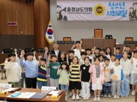 f_250520_청소년 의회 교실 천안 신방초 (1).JPG