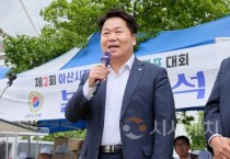 아산시노인회, 제2회 지회장기 파크골프대회 성료