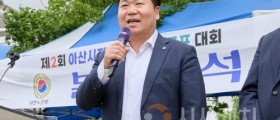 아산시노인회, 제2회 지회장기 파크골프대회 성료