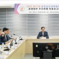 천안시, 제77회 충남도민체전 추진현황 최종보고회