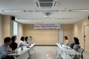 f_노인복지과(태안군 의료돌봄 통합지원 우수사례 벤치마킹 방문) (1).jpg