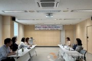 f_노인복지과(태안군 의료돌봄 통합지원 우수사례 벤치마킹 방문) (1).jpg