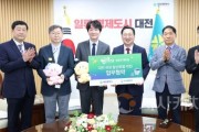 f_1. 대전시-한국관광학회‘대전 0시 축제’세계화 시동1.jpg