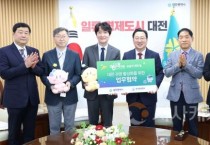 f_1. 대전시-한국관광학회‘대전 0시 축제’세계화 시동1.jpg