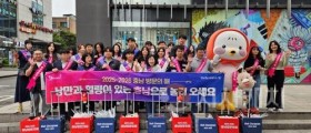 충남 관광의 매력! 서울 한복판서 만나다