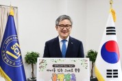 f_순천향대 송병국 총장이 ‘아동학대 예방 릴레이 캠페인’에 참여하고 있다..jpg