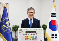 f_순천향대 송병국 총장이 ‘아동학대 예방 릴레이 캠페인’에 참여하고 있다..jpg