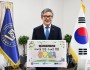 f_순천향대 송병국 총장이 ‘아동학대 예방 릴레이 캠페인’에 참여하고 있다..jpg