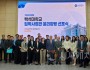 f_250520_보도자료(백석대,  2026학년도 입학사정관 위촉식 및 윤리강령 선포식 개최)_사진2.JPG