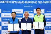 [크기변환]사본 -20250521.jpg