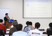 한국섬진흥원, ‘부패 취약 분야 개선’…청렴정책회의