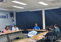 민주당 세종선대위, 세종어린이집연합회 지지 선언 “깊이 환영”