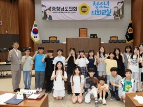 f_250521_청소년 의회교실 내포초등학교.JPG