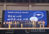 충남도, 공간정보 행정 비전 공유