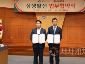 f_사진 2. 양기관의 대표가 기념 촬영을 하고 있다.JPG