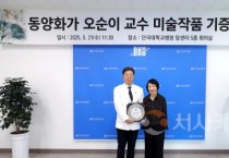 순천향대, RISE사업 본격화 위해 ㈜SM벡셀과 산학협력 협약 체결