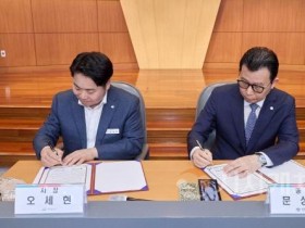 [크기변환]1. 아산시–선문대학교, 글로컬 상생을 위한 업무협약 체결 (2).jpg