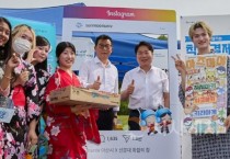 ‘아산페이’…유학생도 쓸 수 있어요!