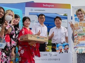 [크기변환]사본 -2. 선문대 축제에 등장한 ‘아산페이’… &quot;유학생도 쓸 수 있어요!” (2).jpg