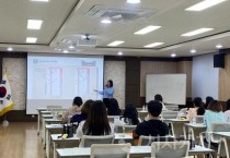 아산교육지원청, 특수교육대상자 진단평가 역량 강화
