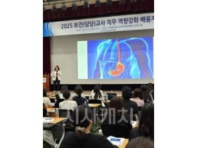 f_1. 천안교육지원청 보건실 다빈도 일반의약훔의 이해와 활용 배움자리 실시 (1).jpg