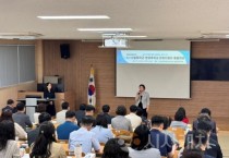 충남교육청, 늘봄학교‧방과후학교 현장지원단 배움자리