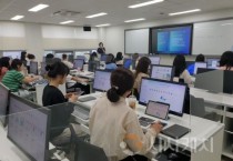 세종교육원, 유치원 교사 인공지능 활용 직무연수