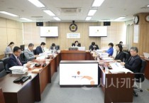 세종시의회 산건위, 2024 회계 결산 예비심사