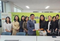오인철 충남도의원, 도내 공인중개사 전문성 강화 앞장