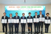 f_청소행정과(종이팩 회수.재활용 순환체계 구축 업무협약) (1).jpeg