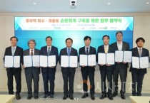 천안시, 재활용 제품 개발·사용까지 ‘선순환 체계’ 구축
