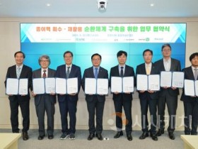f_청소행정과(종이팩 회수.재활용 순환체계 구축 업무협약) (1).jpeg
