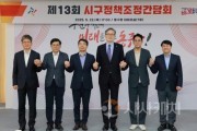 f_1. 노후 가로등 교체와 옹벽 개선사업비 지원 등 대전시-자치구 안전한 대전 만들기 협력1.jpg