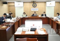 세종시의회 교육안전위원회, 2024회계연도 결산 심사