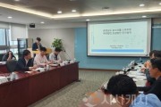 f_충남_스마트팜_특화항만_용역_착수보고회.jpg