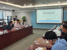 f_충남_스마트팜_특화항만_용역_착수보고회.jpg