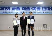 단국대병원, ‘3솔(분쟁해결) 유공’ 중노위 특별표창 수상