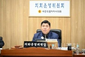 f_의회운영위원회 (1).jpg