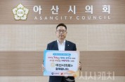 f_사진1_아산시의회 홍성표 의장이 23일 인구문제 인식개선 릴레이 캠페인에 동참했다.jpg