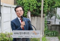 조원휘 대전시의장 “시민들의 문화예술 향유 기회 넓힐 것”
