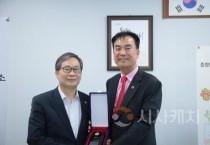 방한일 충남도의원, 대한행정사회 감사패 수상