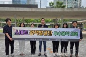 f_정책기획과(스마트 정책발굴단 운영 서울 양천구청 방문).jpg