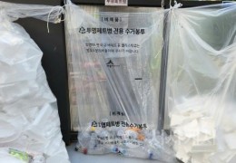 세종시, 전용봉투 4만 5,000매 무상 지원