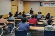 f_3. 대전시, 근골격계질환 예방교육 실시, 건강한 일터 조성 앞장.jpg
