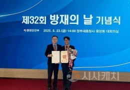 신동헌 충남도 자치안전실장, 홍조 근정훈장 수상