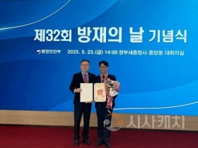 f_신동헌_자치안전실장_시상식.jpg