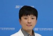 단국대병원 전홍배 교수, ‘W송원 기초의학상’ 수상