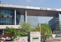 천안시, 노태산 진달래 3,000본 식재